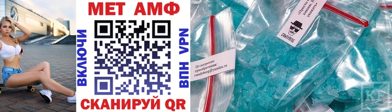 Amphetamine VHQ Алатырь