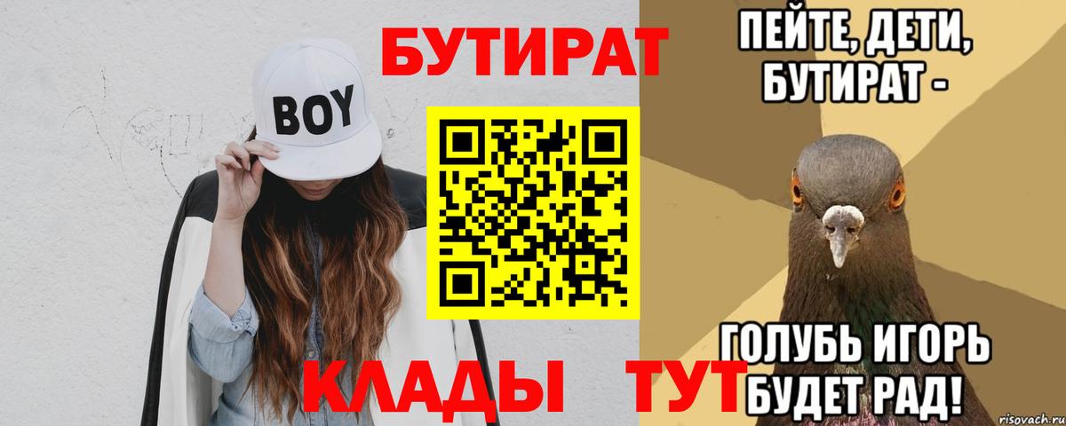 Конопля  АМФ кристаллы  Вход с VPN  Меф кристаллы  Гашиш  Меф  Алатырь  COCAIN  Лсд 25 