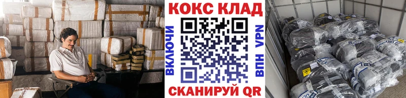Cocaine Эквадор  Алатырь 