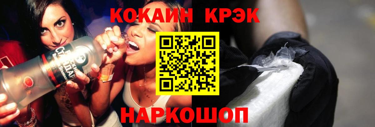 КОКАИН 98% Алатырь