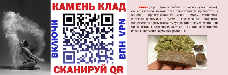 ГАШ Ice-O-Lator  Алатырь 