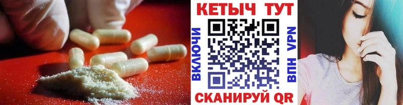 Кетамин ketamine  Алатырь 