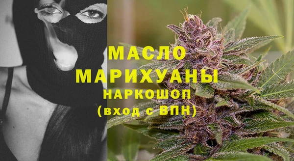 тгк Абинск