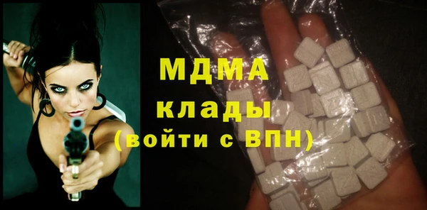 тгк Абинск