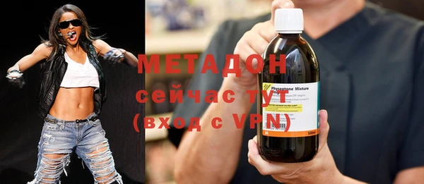 тгк Абинск