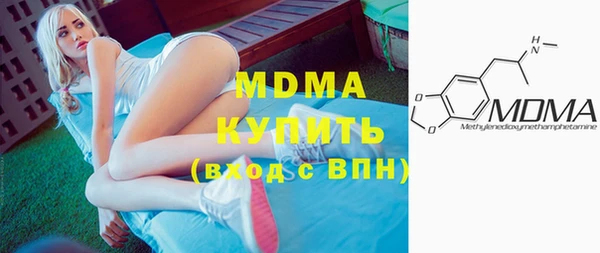 тгк Абинск