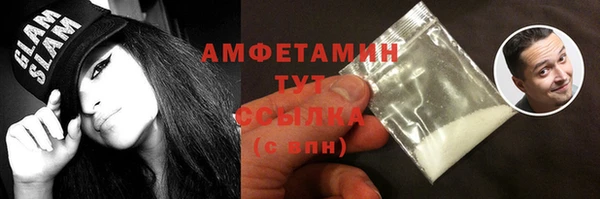 экстази Абаза