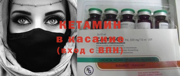 тгк Абинск