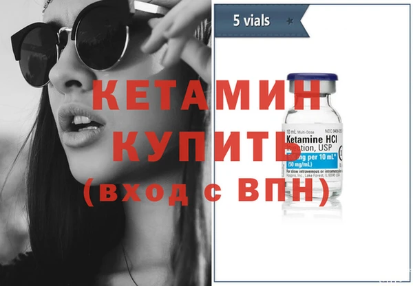 тгк Абинск