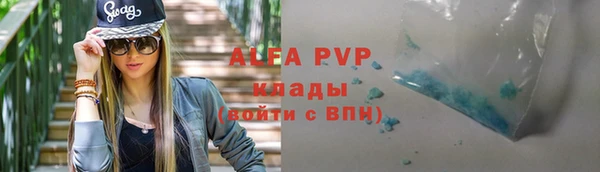 бутират Пересвет