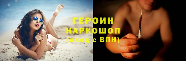 кокс Заводоуковск
