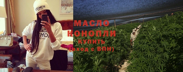 экстази Абаза