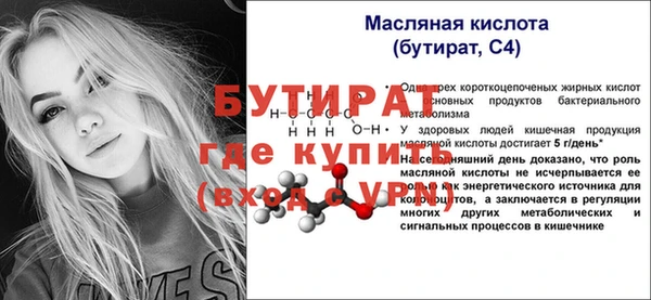 экстази Абаза