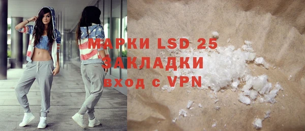 тгк Абинск
