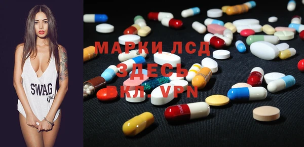 герыч Заволжье