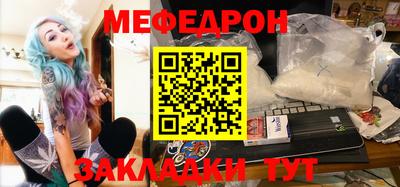 альфа пвп VHQ Бердск