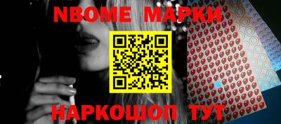 альфа пвп VHQ Бердск