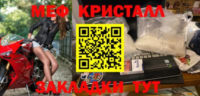 сатива Белореченск
