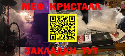сатива Белореченск