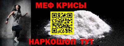 альфа пвп VHQ Бердск