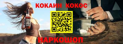 мет Белорецк