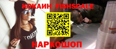 альфа пвп VHQ Бердск