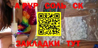 мет Белорецк