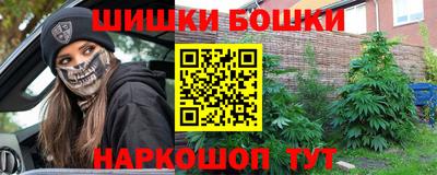 альфа пвп VHQ Бердск