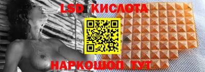 альфа пвп VHQ Бердск