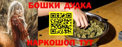 мет Белорецк