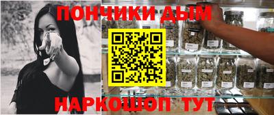 альфа пвп VHQ Бердск