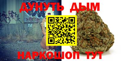 альфа пвп VHQ Бердск