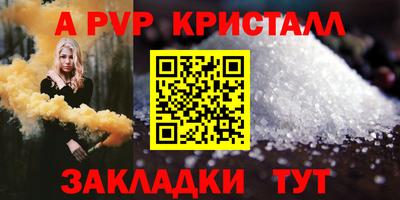 мет Белорецк