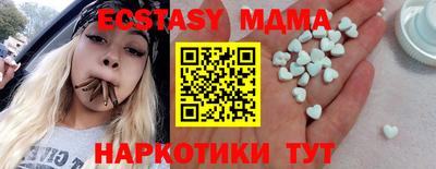 сатива Белореченск