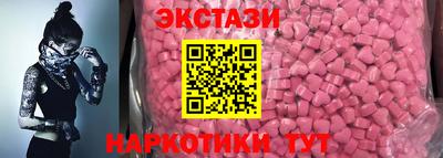 сатива Белореченск