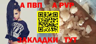 сатива Белореченск