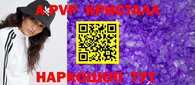 альфа пвп VHQ Бердск