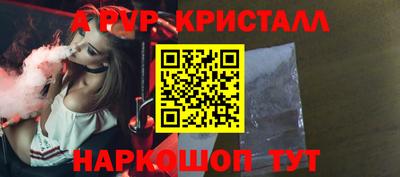 сатива Белореченск