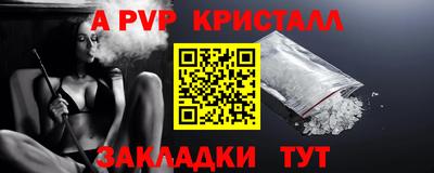мет Белорецк