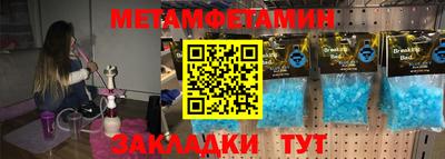 сатива Белореченск