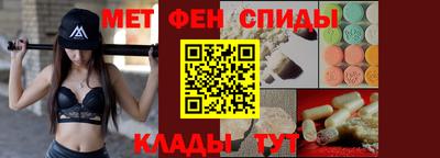 альфа пвп VHQ Бердск