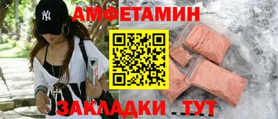 мет Белорецк