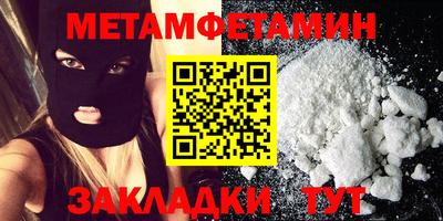 альфа пвп VHQ Бердск