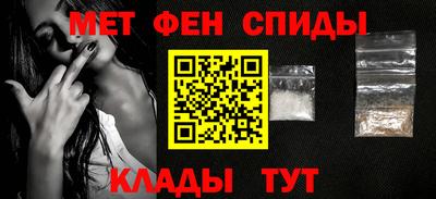 альфа пвп VHQ Бердск