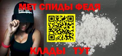 мет Белорецк