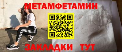 сатива Белореченск