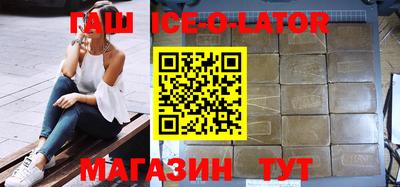 альфа пвп VHQ Бердск