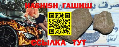 альфа пвп VHQ Бердск