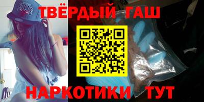 альфа пвп VHQ Бердск