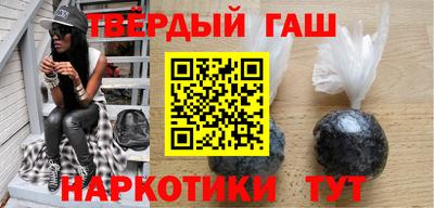 альфа пвп VHQ Бердск